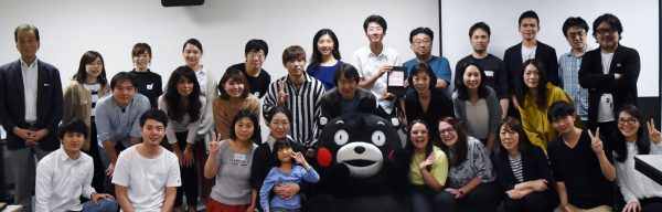 Kuma WISE