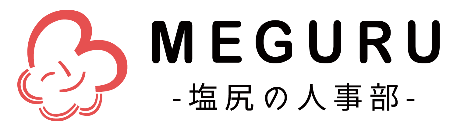 Meguru